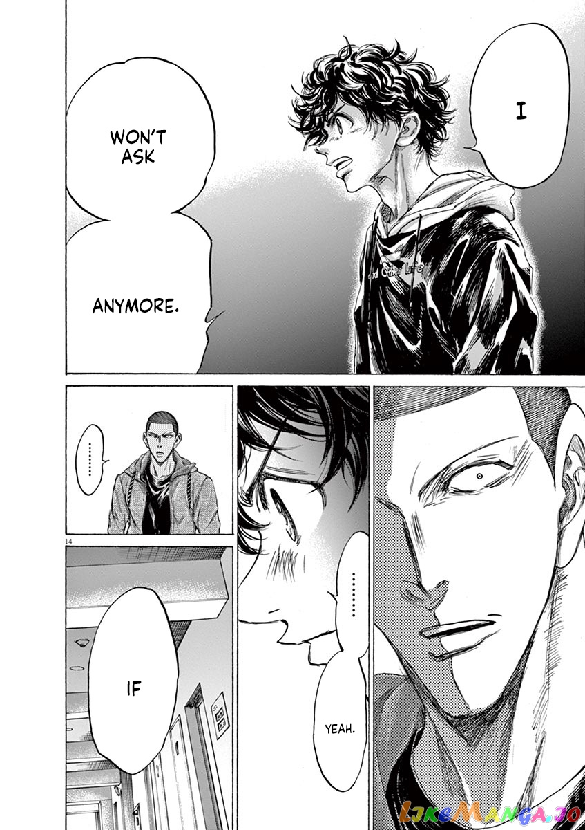 Ao Ashi, Chapter 231 image 14